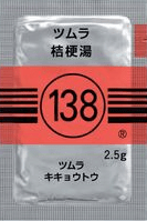 桔梗湯 138番 の効果と副作用 医者と学ぶ 心と体のサプリ